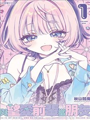 花与月 漫画岛