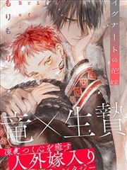 武道苍穹 漫画岛